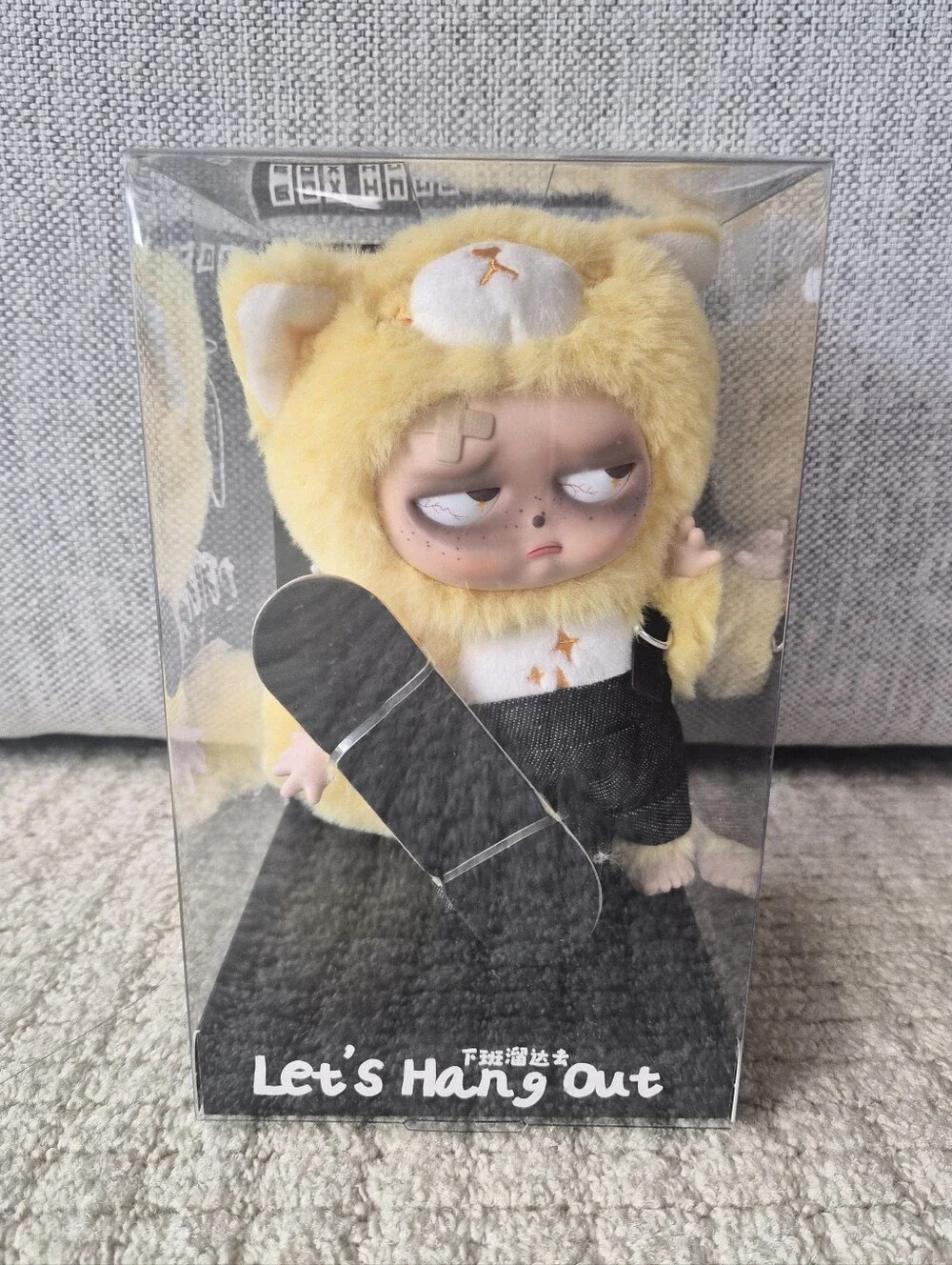 Grumpipi Limited Edition Lets Hangout Skater Plush